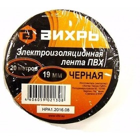 Изолента 20м*19мм*0,15мм черный 73/3/3/3. Интернет-магазин Vseinet.ru Пенза Фото Изолента 20м*19мм*0,15мм черный 73/3/3/3. Интернет-магазин Vseinet.ru Пенза