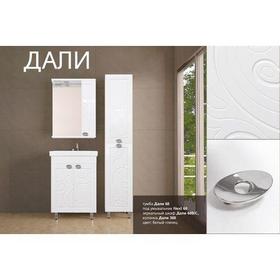 Фото Зеркальный шкаф Дали 550/С «Style Line». Интернет-магазин Vseinet.ru Пенза