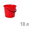Фото Ведро "РОМАШКА" 10 л КРАСНЫЙ (г.Пятигорск). Интернет-магазин Vseinet.ru Пенза