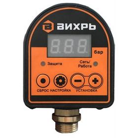 Фото Автоматическое реле давления АРД-1. Интернет-магазин Vseinet.ru Пенза