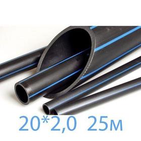 Фото Труба питьевая напорная 20х2,0 SDR11 (ПЭ100;16 атм) 25 м Tebo ПНД. Интернет-магазин Vseinet.ru Пенза