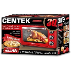 Фото CENTEK CT-1537-30 красная. Интернет-магазин Vseinet.ru Пенза