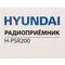 Фото № 12 Радиоприемник портативный Hyundai H-PSR200 дерево коричневое/серебристый USB microSD