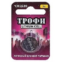 Фото Батарейка ТРОФИ CR1620-1BL (10). Интернет-магазин Vseinet.ru Пенза