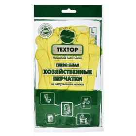 Фото Перчатки латексные Textop Turbo Clean L (упак.:1 пара) (T824). Интернет-магазин Vseinet.ru Пенза
