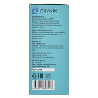 Фото Колонка порт. Oklick OK-14 черный 3W 1.0 BT/USB. Интернет-магазин Vseinet.ru Пенза