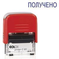 Фото Самонаборный штамп автоматический COLOP Printer C20 Set/ПОЛУЧЕНО, оттиск 38 х 14 мм, шрифт 3.1 мм, прямоугольный. Интернет-магазин Vseinet.ru Пенза