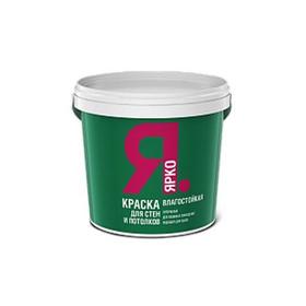 Фото Краска "ЯРКО" (для стен и потолков ВЛАГОСТОЙКАЯ ведро 1,3 кг). Интернет-магазин Vseinet.ru Пенза