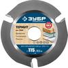 Фото Отрезной диск ЗУБР Термит-3, универсальный, 115мм [36857-115]. Интернет-магазин Vseinet.ru Пенза