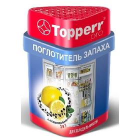Фото TOPPERR 3116 Поглотитель запаха. Интернет-магазин Vseinet.ru Пенза