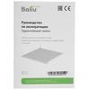 Фото Инфракрасный обогреватель BALLU BIH-S2-0.6, 600Вт, белый. Интернет-магазин Vseinet.ru Пенза