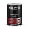 Фото Эмаль ТЕРМОСТОЙКАЯ до 400 С "Престиж" черная 0,8 кг.. Интернет-магазин Vseinet.ru Пенза