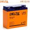 Фото № 3 Battery Delta HR12-18 (18A/hs 12W)