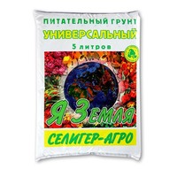 Фото Грунт Селигер-агро "Я Земля" универсальный 5л. Интернет-магазин Vseinet.ru Пенза