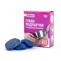 Фото Губки-подушечки с натуральным мылом PATERRA 10шт в карт.упаковке (406-029). Интернет-магазин Vseinet.ru Пенза
