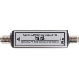 Антенный усилитель РЭМО BAS-8104 Inline. Интернет-магазин Vseinet.ru Пенза Фото Антенный усилитель РЭМО BAS-8104 Inline. Интернет-магазин Vseinet.ru Пенза