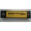 Фото Электроды УОНИ 13/55 3 мм (5 кг) г.Сызрань. Интернет-магазин Vseinet.ru Пенза
