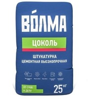 Штукатурка Волма-Цоколь 25кг. Интернет-магазин Vseinet.ru Пенза