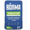Фото Штукатурка цементная Волма Акваслой 25кг. Интернет-магазин Vseinet.ru Пенза
