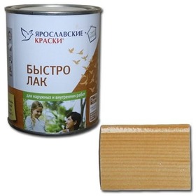 Сказка Ярославль Интернет Магазин