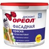 Фото Ореол ВДАК для фасадов атмосферостойкая матовая "ДИСКОНТ" 13 кг.. Интернет-магазин Vseinet.ru Пенза