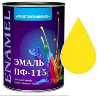 Эмаль "Простокрашено!" желтая БАУ 2,7кг. Интернет-магазин Vseinet.ru Пенза