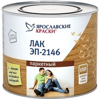 Лак ЭП-2146 (паркетный 1,7 кг.г. Ярославль). Интернет-магазин Vseinet.ru Пенза