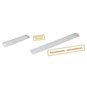 Фото Светильник СПО 120х2 под LED лампу T8 (рассеиватель поликарбонат) TDM (SQ0327-0706). Интернет-магазин Vseinet.ru Пенза