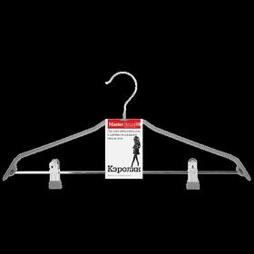 Фото Плечики металлические с противоскольз. покрытием Кэролин Серый (60583) "Мастер Хаус". Интернет-магазин Vseinet.ru Пенза