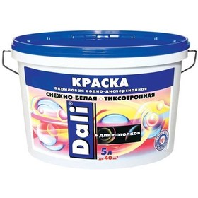 Фото "DALI" краска акриловая для потолка 2,5л.. Интернет-магазин Vseinet.ru Пенза