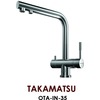 Фото Смеситель Omoikiri Takamatsu (OTA-IN-35). Интернет-магазин Vseinet.ru Пенза