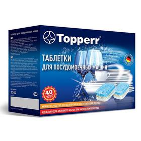 Фото Таблетки Topper 10 в 1 (упак.:40шт) (3303). Интернет-магазин Vseinet.ru Пенза