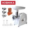 Фото Мясорубка Аксион М 641.03 белая . Интернет-магазин Vseinet.ru Пенза
