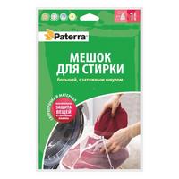Фото Мешок для стирки с затяжным шнуром, 50 х 70 см, до 3 кг, PATERRA (402-881). Интернет-магазин Vseinet.ru Пенза