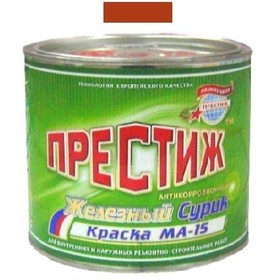 Фото Краска МА-15 Сурик железный 2,8 кг. Престиж. Интернет-магазин Vseinet.ru Пенза