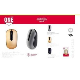 Фото SMARTBUY SBM-262AG-K, черный. Интернет-магазин Vseinet.ru Пенза