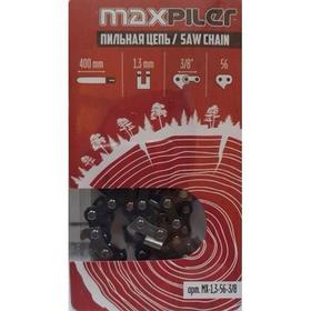Фото Цепь пильная MX (400мм./16",3/8",1,3 мм. 56 зв.(Partner.Poulan.Champion 137.142.240 16") в блистере. Интернет-магазин Vseinet.ru Пенза
