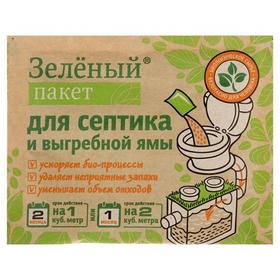 Фото Средство для выгребных ям и септиков Зеленый пакет на 2 мес. 1 м3 арт.845223. Интернет-магазин Vseinet.ru Пенза