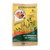 Фото Средство от сорняков Отличник пластиковая ампула 2 мл арт.1093187. Интернет-магазин Vseinet.ru Пенза