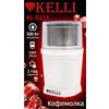 Фото Кофемолка Kelli KL-5113 белая . Интернет-магазин Vseinet.ru Пенза