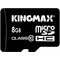 Фото № 0 Карта памяти KINGMAX -, 8Гб, micro SDHC, Class 10