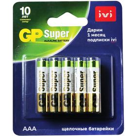 Фото Батарея GP Super Alkaline 24A/IVI-2CR10 AAA (10шт) блистер (цена за 1 шт.). Интернет-магазин Vseinet.ru Пенза