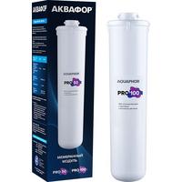 Фото Картридж Аквафор Pro 100 для проточных фильтров. Интернет-магазин Vseinet.ru Пенза