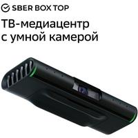 Фото Медиаплеер SBER SberBox Top SBDV-00013. Интернет-магазин Vseinet.ru Пенза