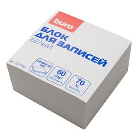 Фото Упаковка блоков для записей Buro Эконом 90х90х50 белый. Интернет-магазин Vseinet.ru Пенза