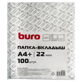 Фото Упаковка папок-вкладышей Buro глянцевые, А4+, 22мкм, 100шт. Интернет-магазин Vseinet.ru Пенза