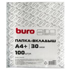 Фото Упаковка папок-вкладышей Buro глянцевые, А4+, 30мкм, 100шт. Интернет-магазин Vseinet.ru Пенза
