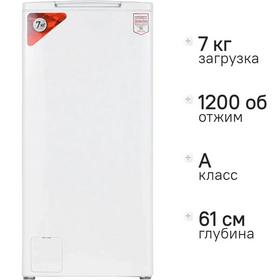 Фото Стиральная машина Kraft TCH-UME7201W. Интернет-магазин Vseinet.ru Пенза