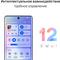 Фото № 15 Смартфон Huawei Nova 9 8/128Gb, NAM-LX9, звездно-голубой