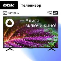 Фото Телевизор BBK 50LEX-8287/UTS2C, черный. Интернет-магазин Vseinet.ru Пенза